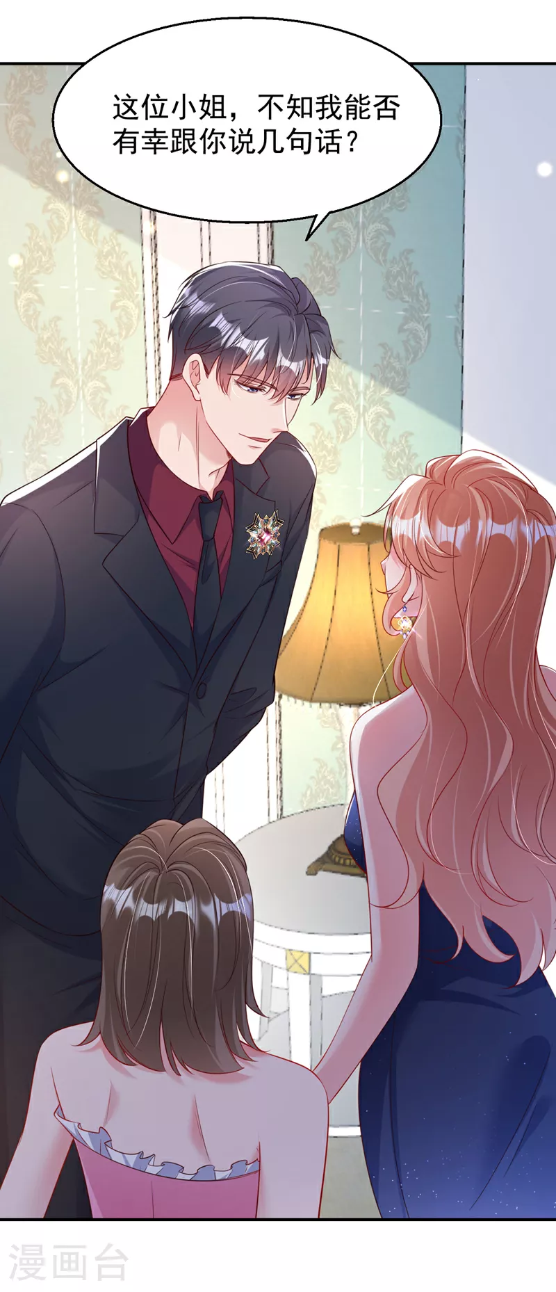 第155话 别开玩笑了！24