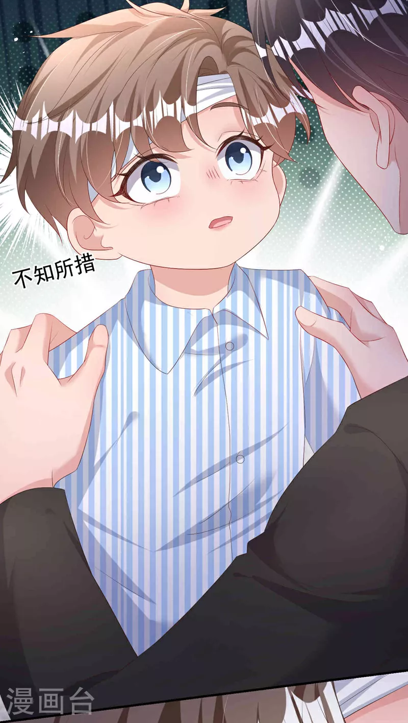 第185话 爸爸是来看我的吗！30