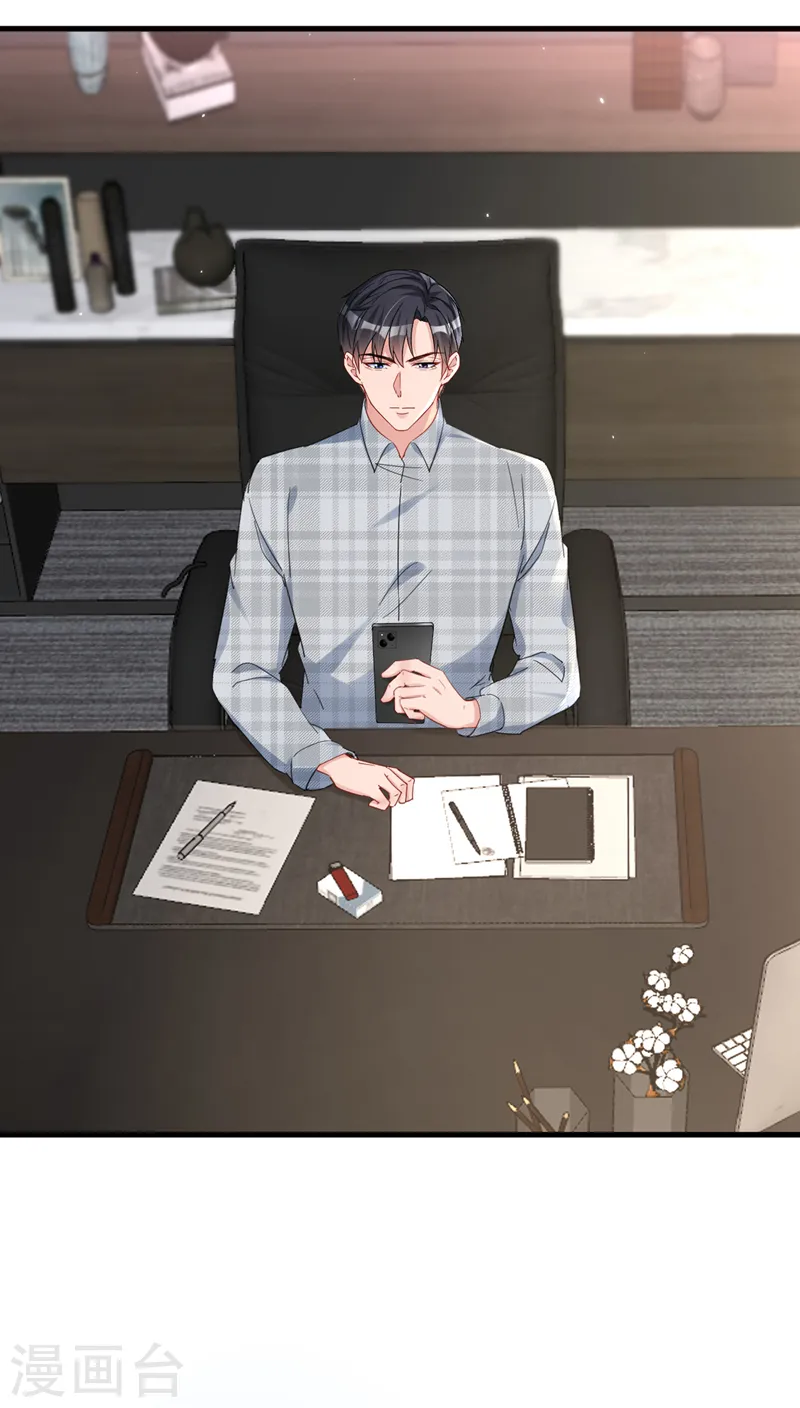 第132话 幕后主使是左伊？2