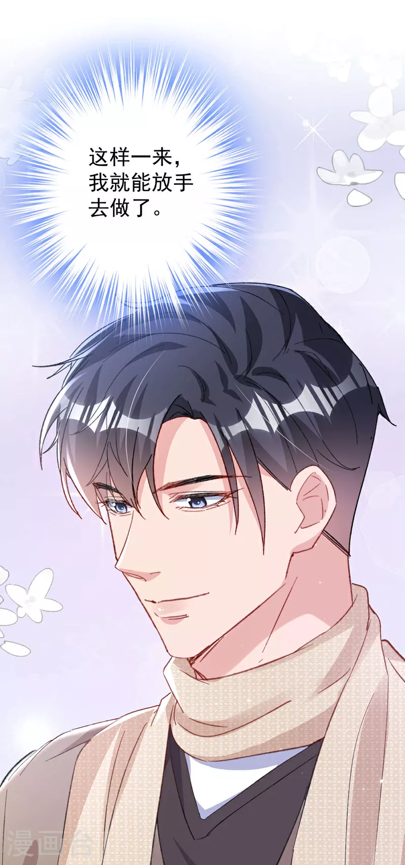 第184话 把抚养权让出来！15