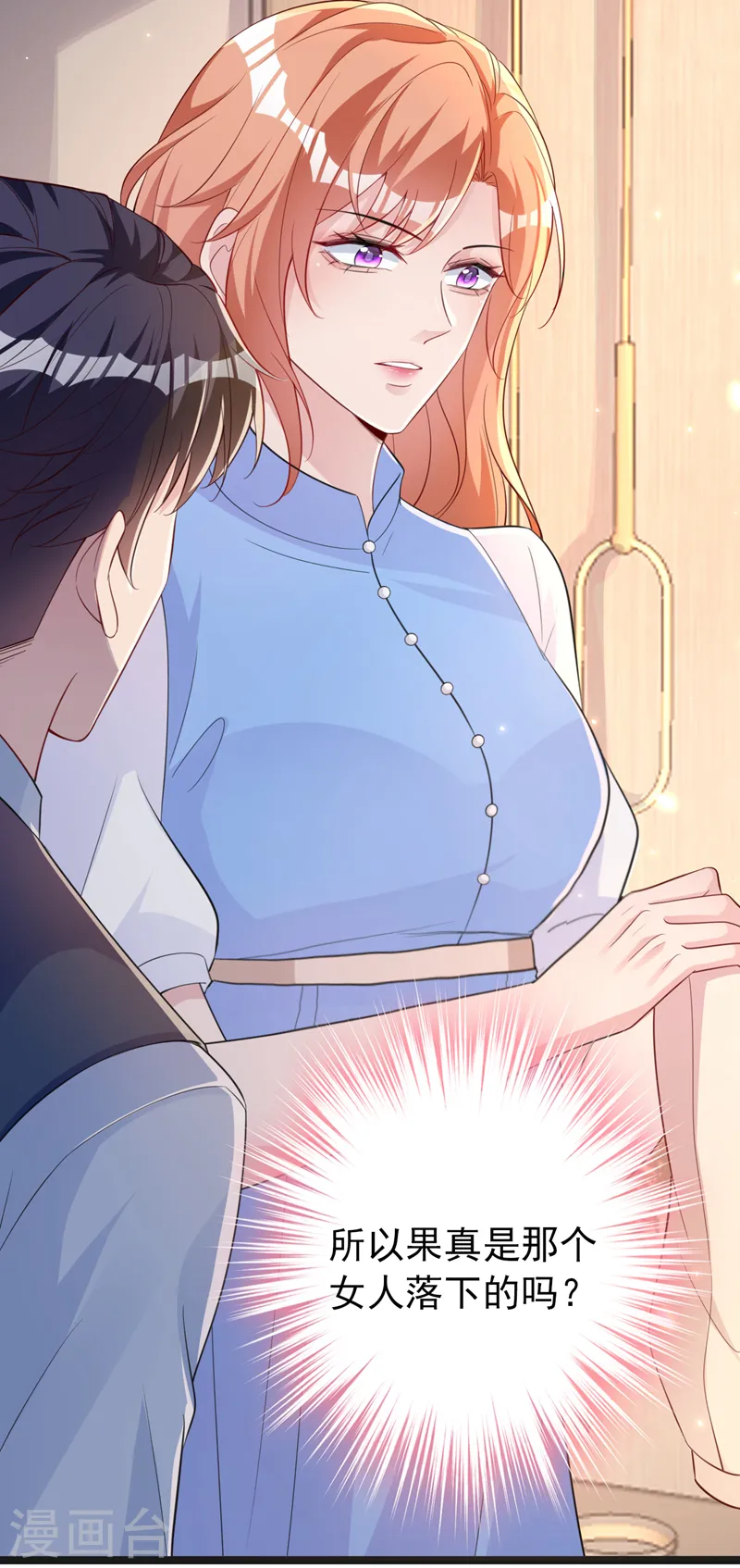 第139话 这只耳坠，是谁的？20