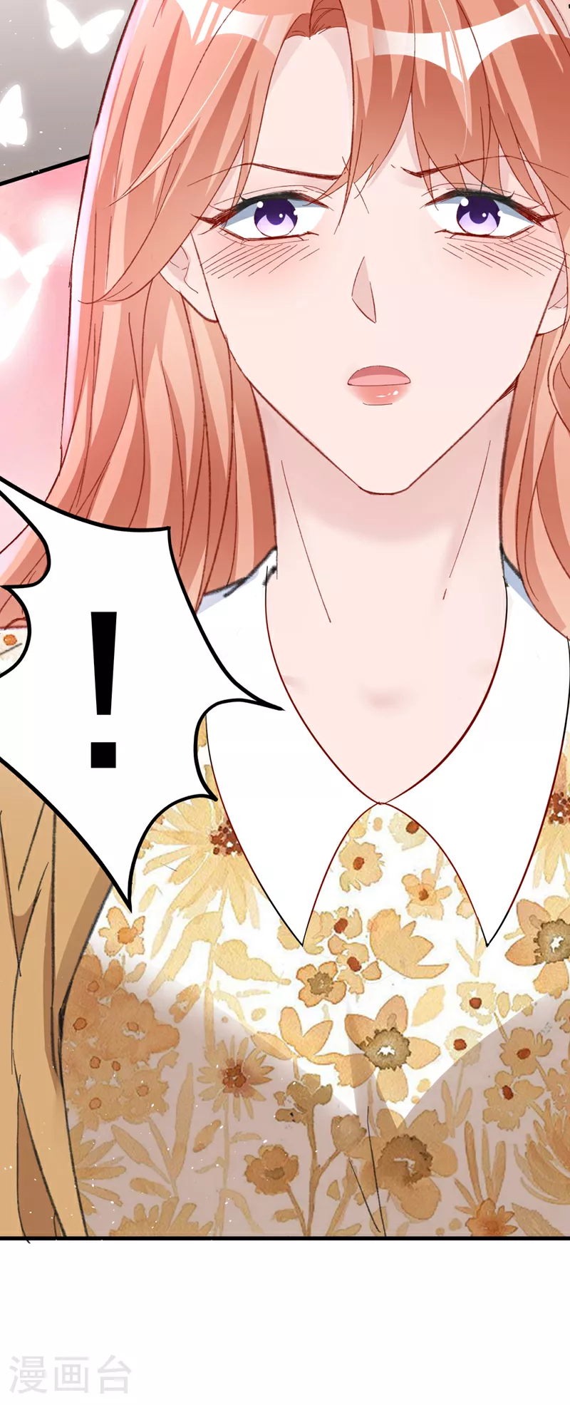 第157话 我和你不熟！31