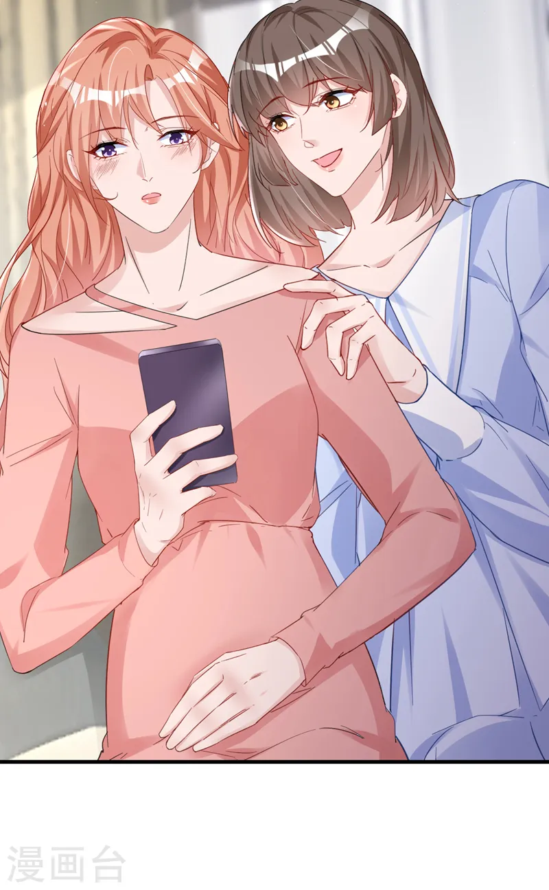 第135话 你再帮我做件事28