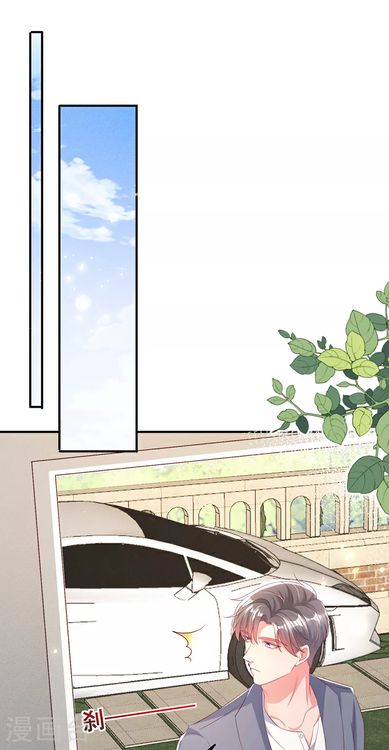 第188话 我要把她赶走！1