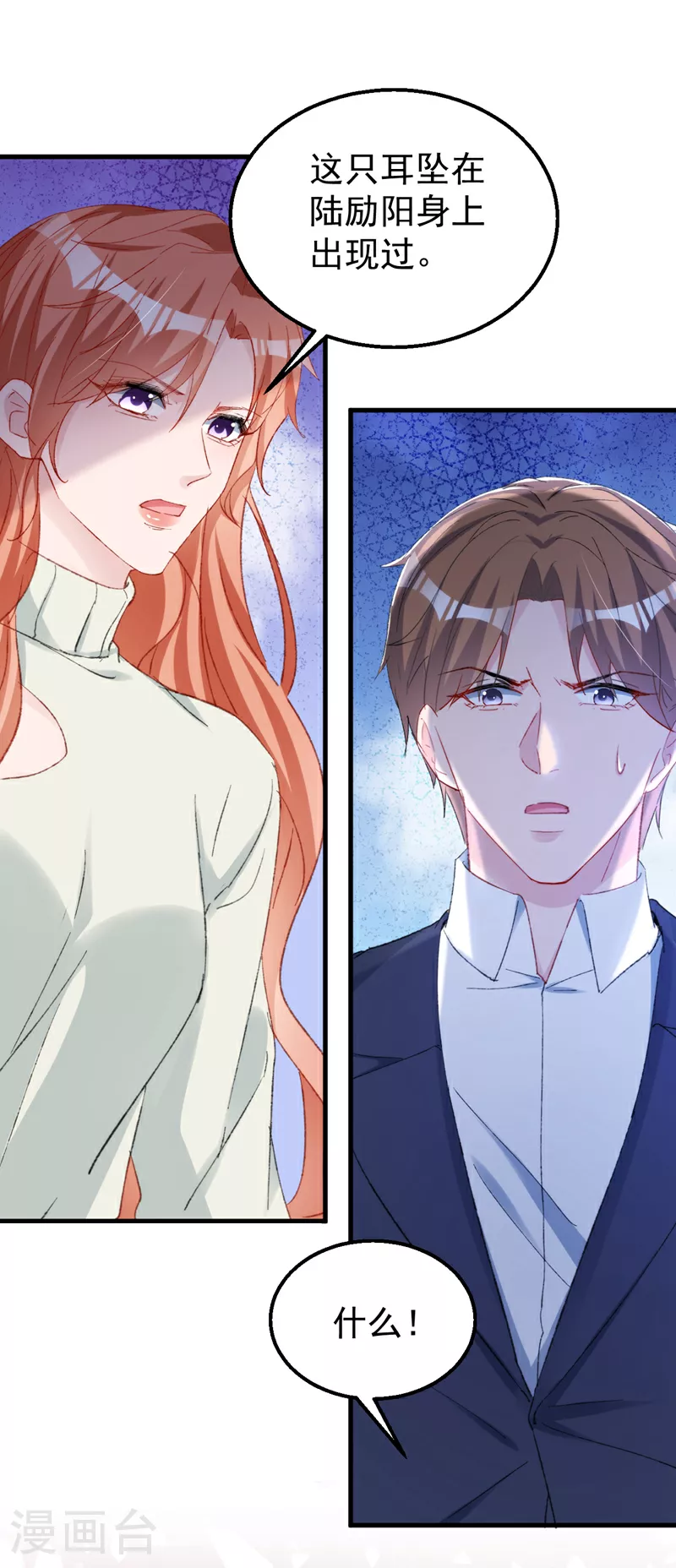 第154话 我要回国了！21