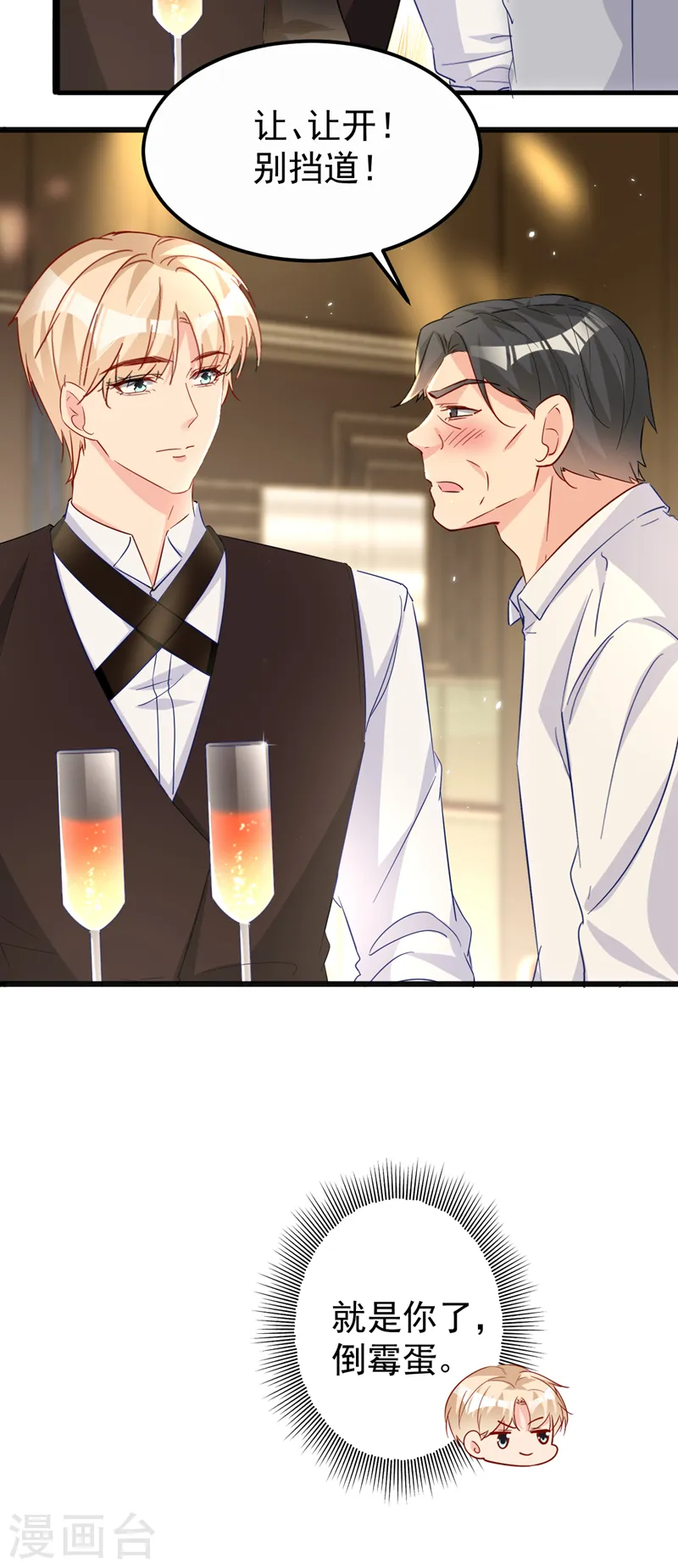 第115话 开始下一步计划！22