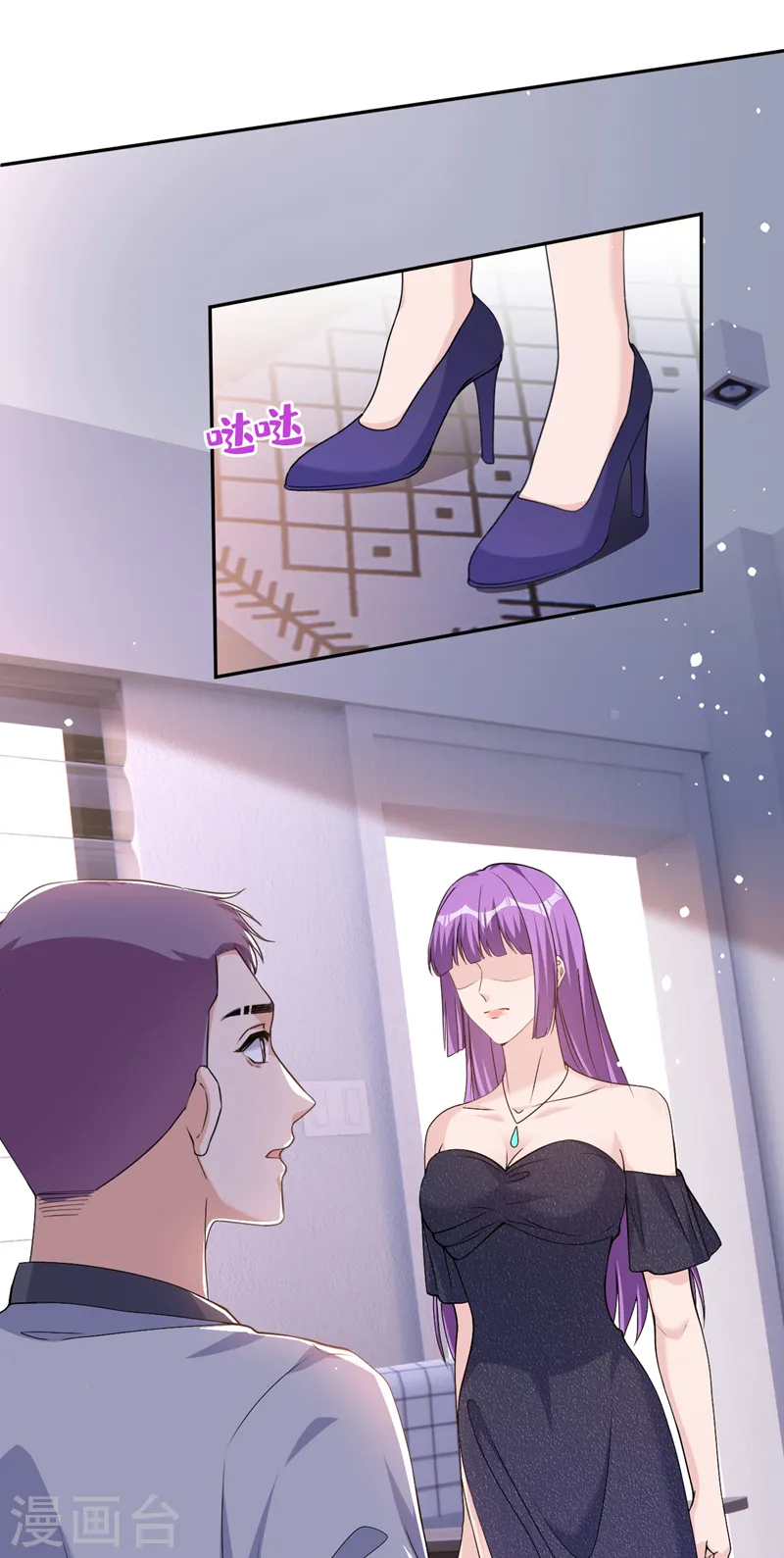 第78话 难道就这样放过他？33