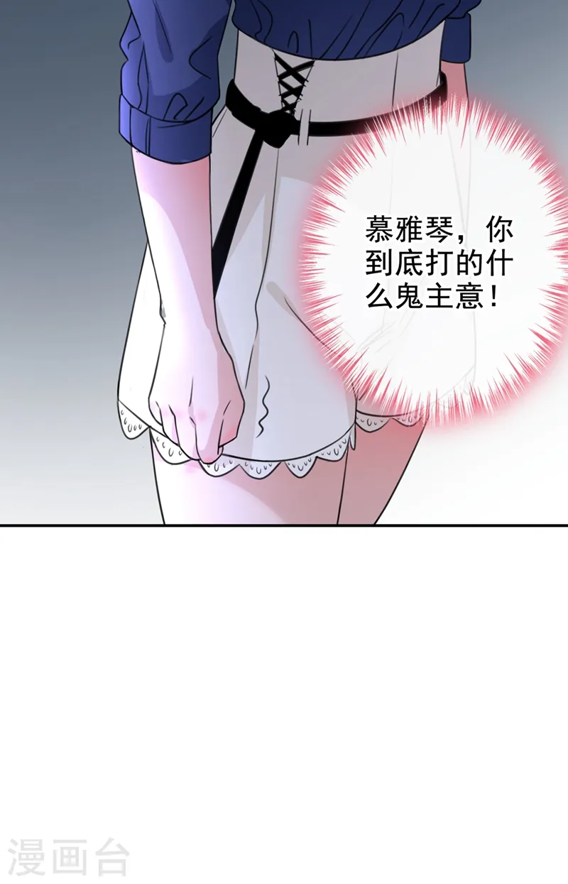 第9话 你很快就会感兴趣的32