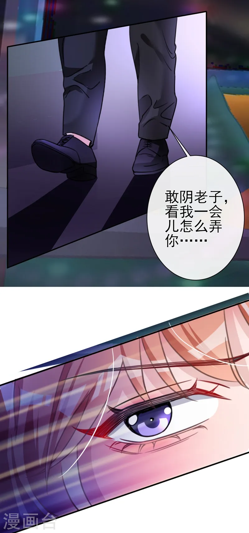 第5话 英雄救美16