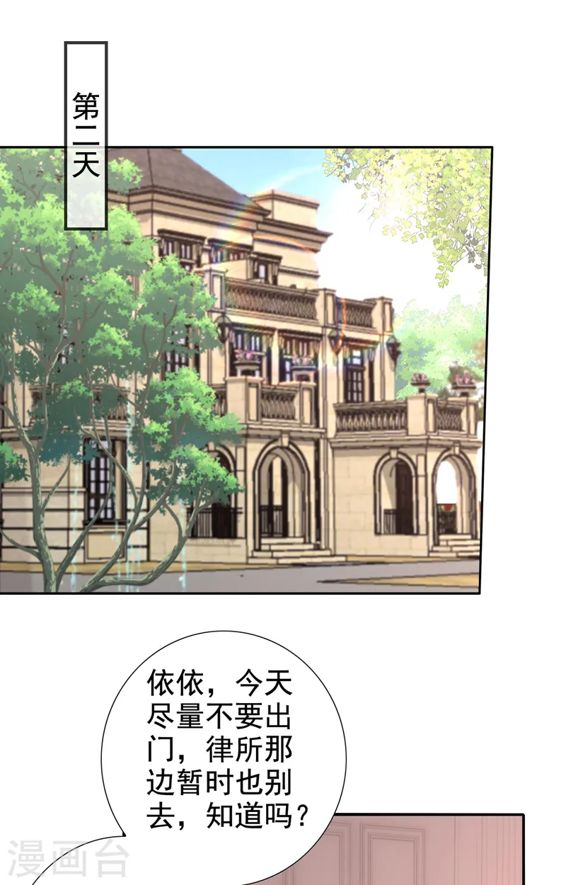 第62话 你不讲武德！27