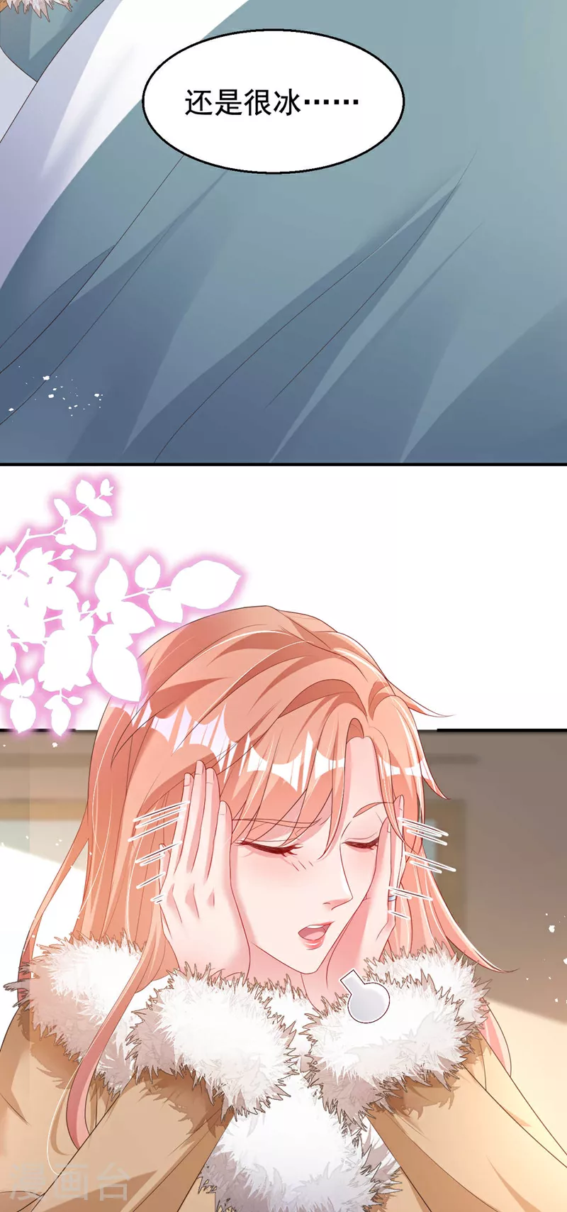 第178话 原始的取暖方式？8