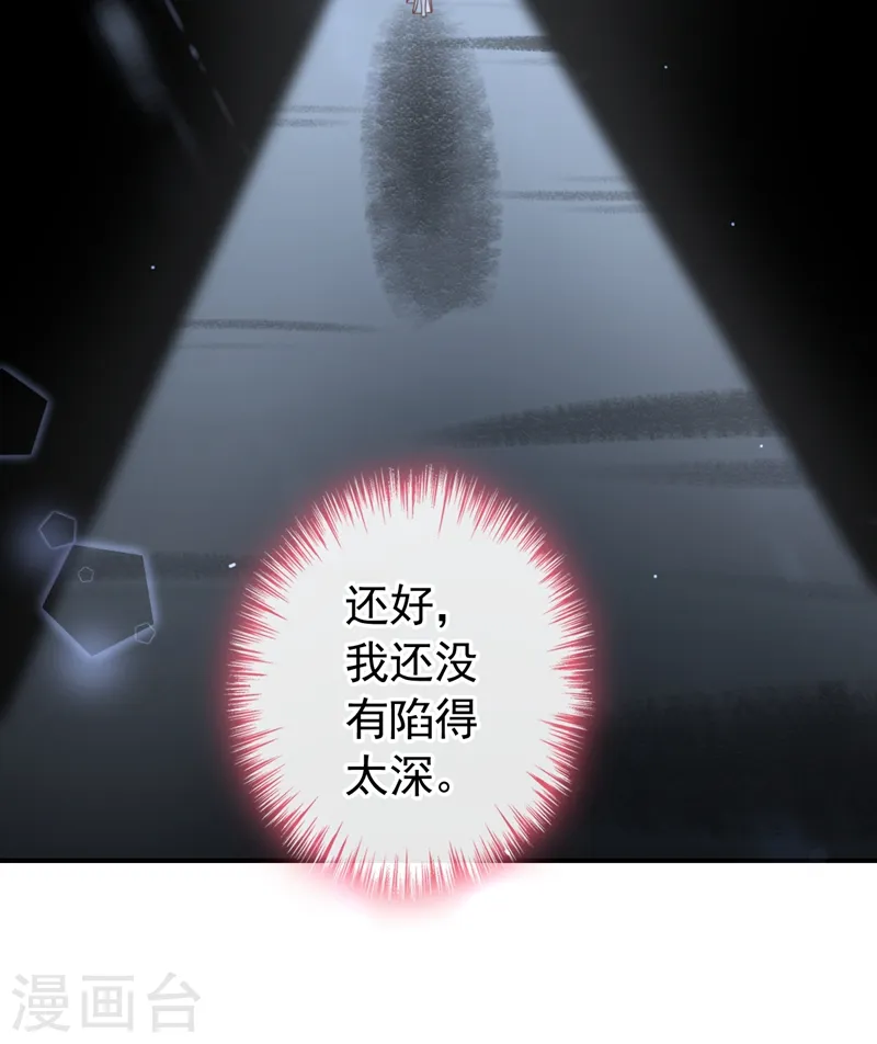第45话 他不会来了35