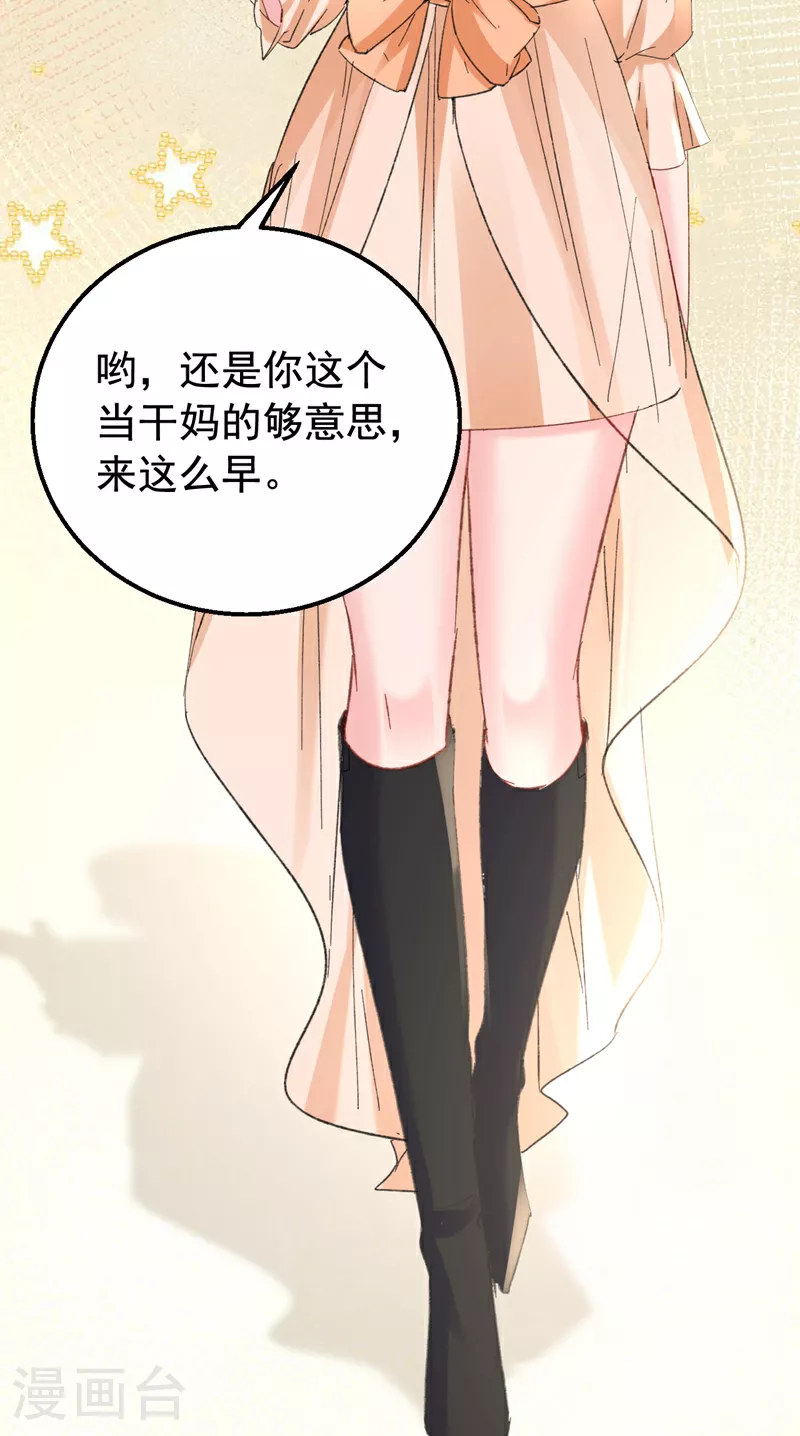 第169话 左伊……怎么在这？3