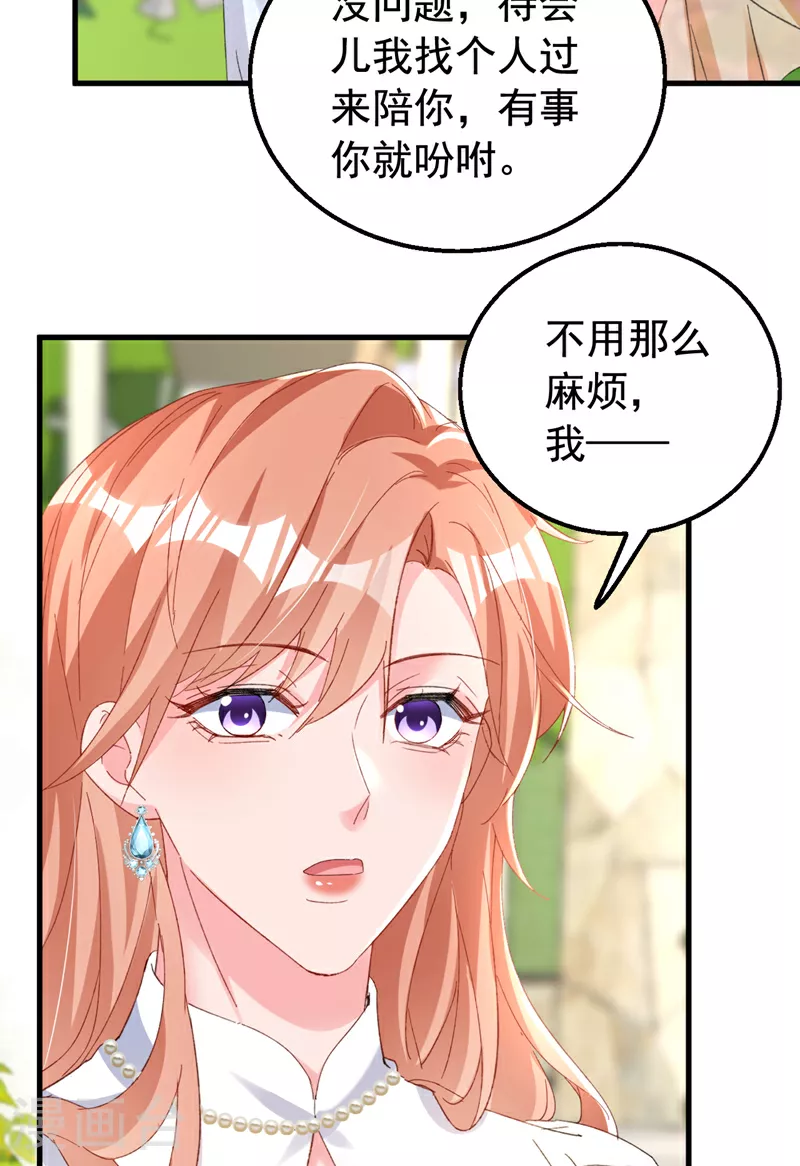 第169话 左伊……怎么在这？32