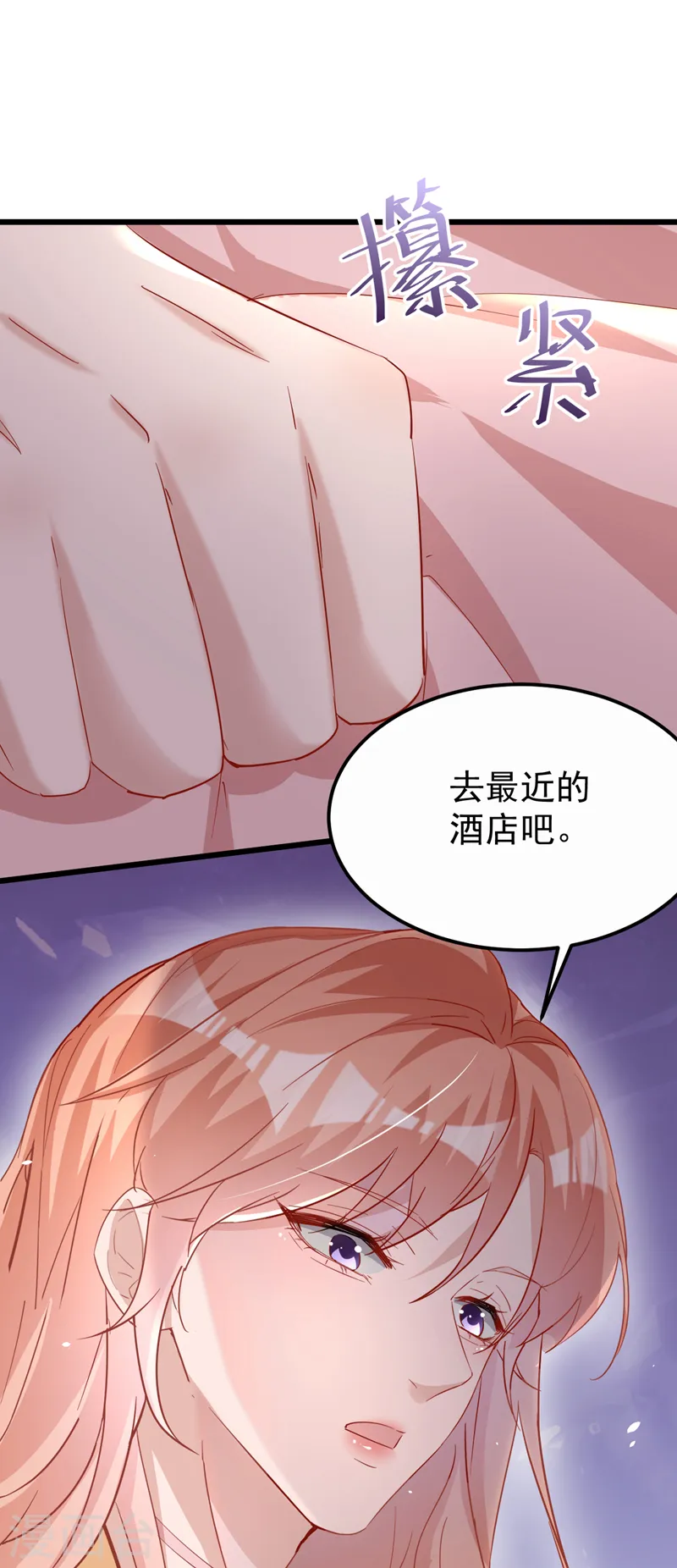 第112话 陆励阳被软禁了21