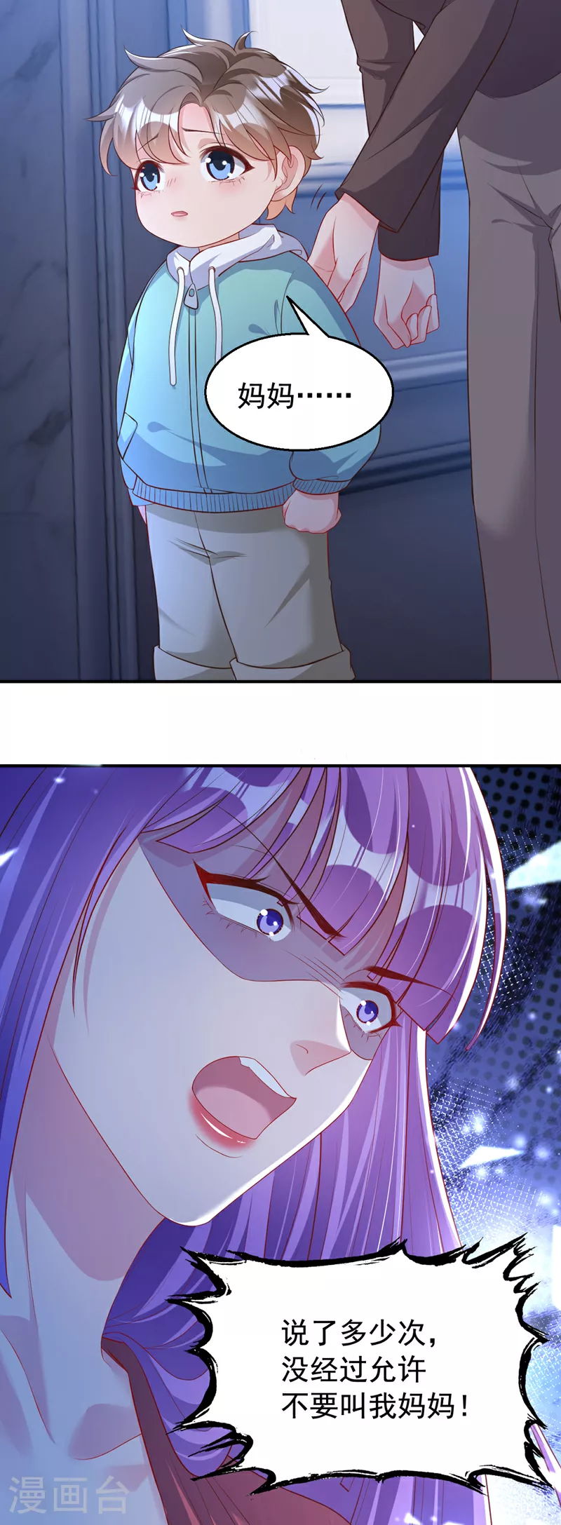第160话 爸爸再见。16