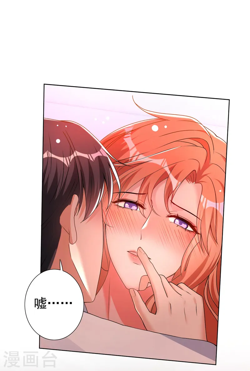第65话 我对你是认真的24