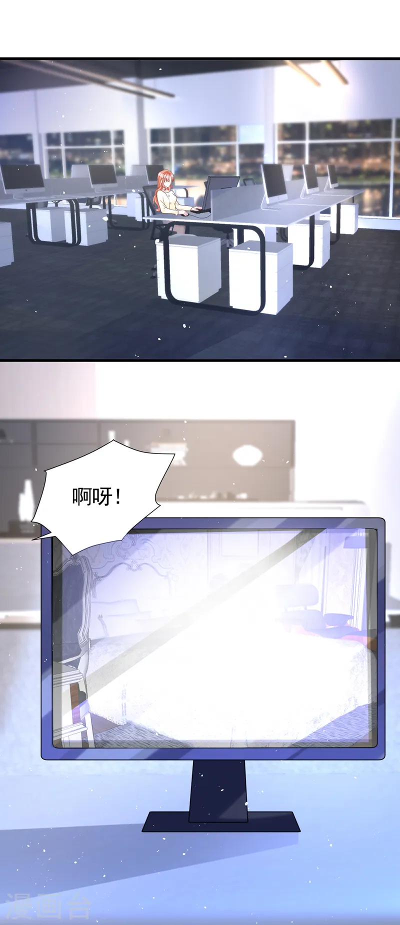 第49话 电梯出故障了？2