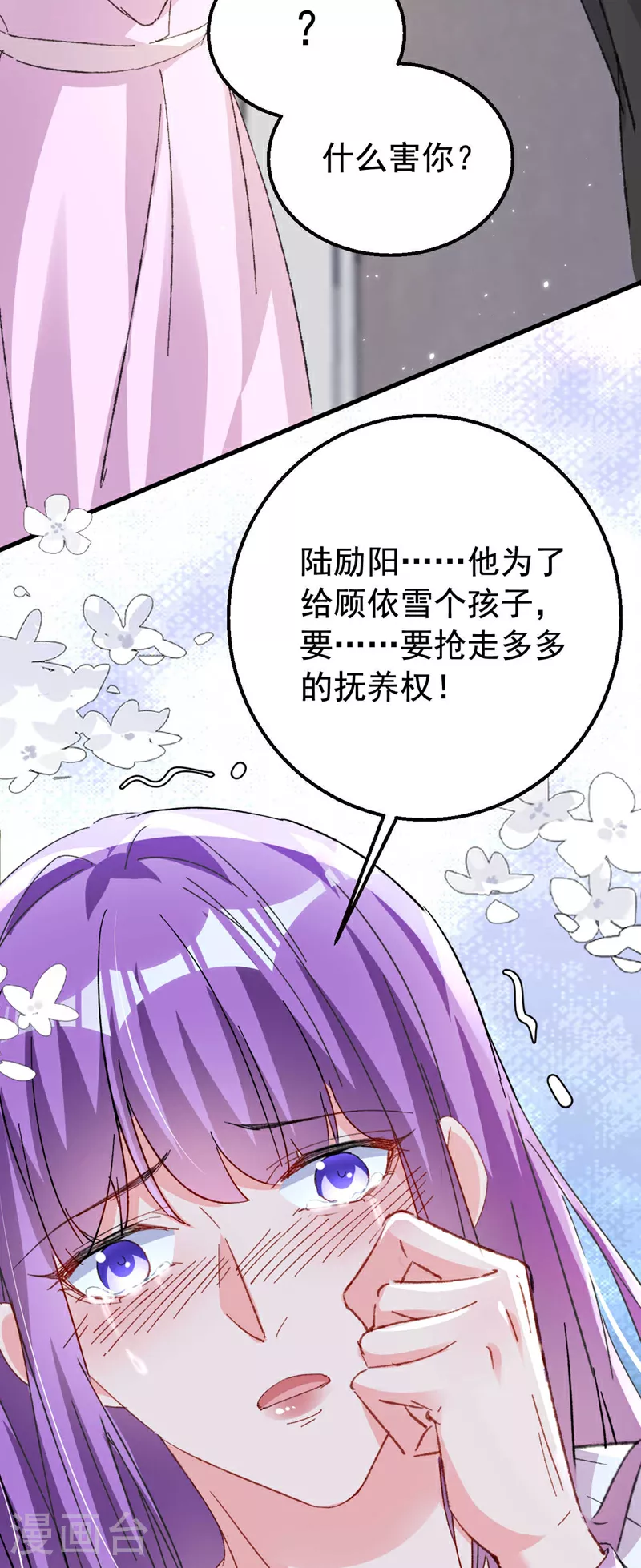 第191话 你威胁我？霍温！30