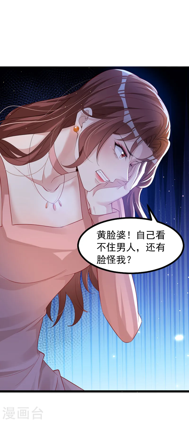 第125话 你不恨她吗17