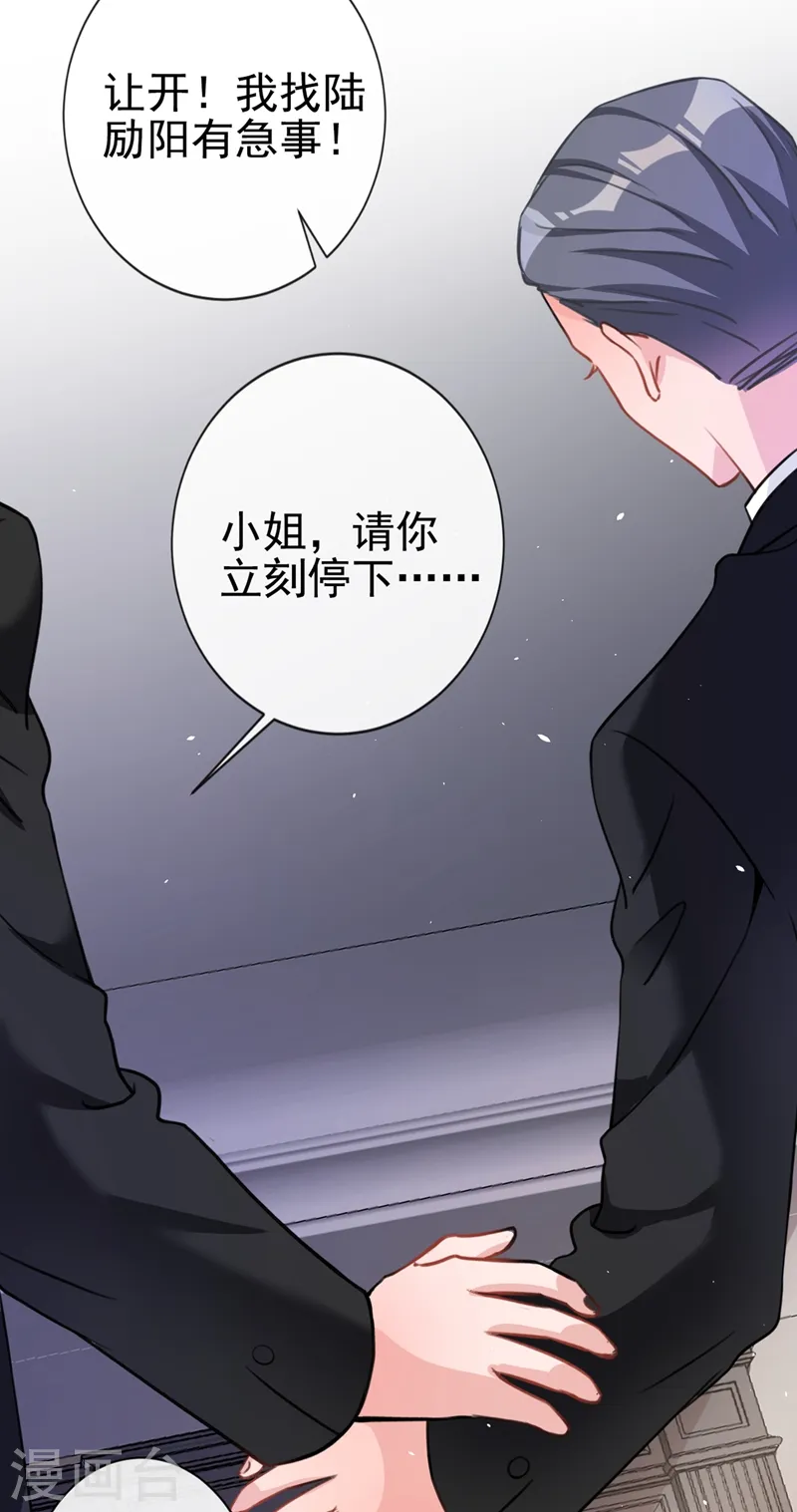 第3话 霸气回怼渣男贱女！25