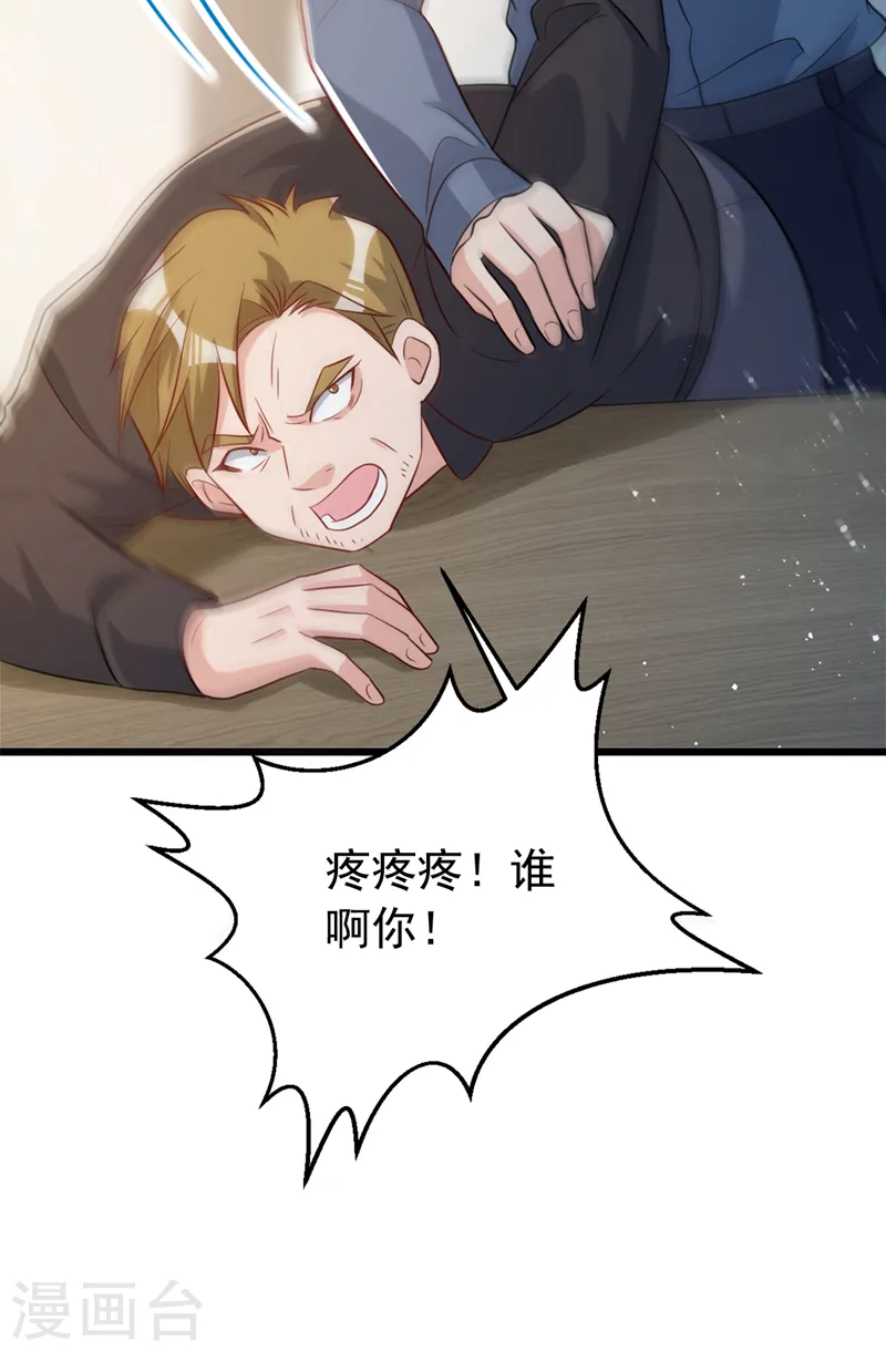 第99话 能帮我个忙吗40