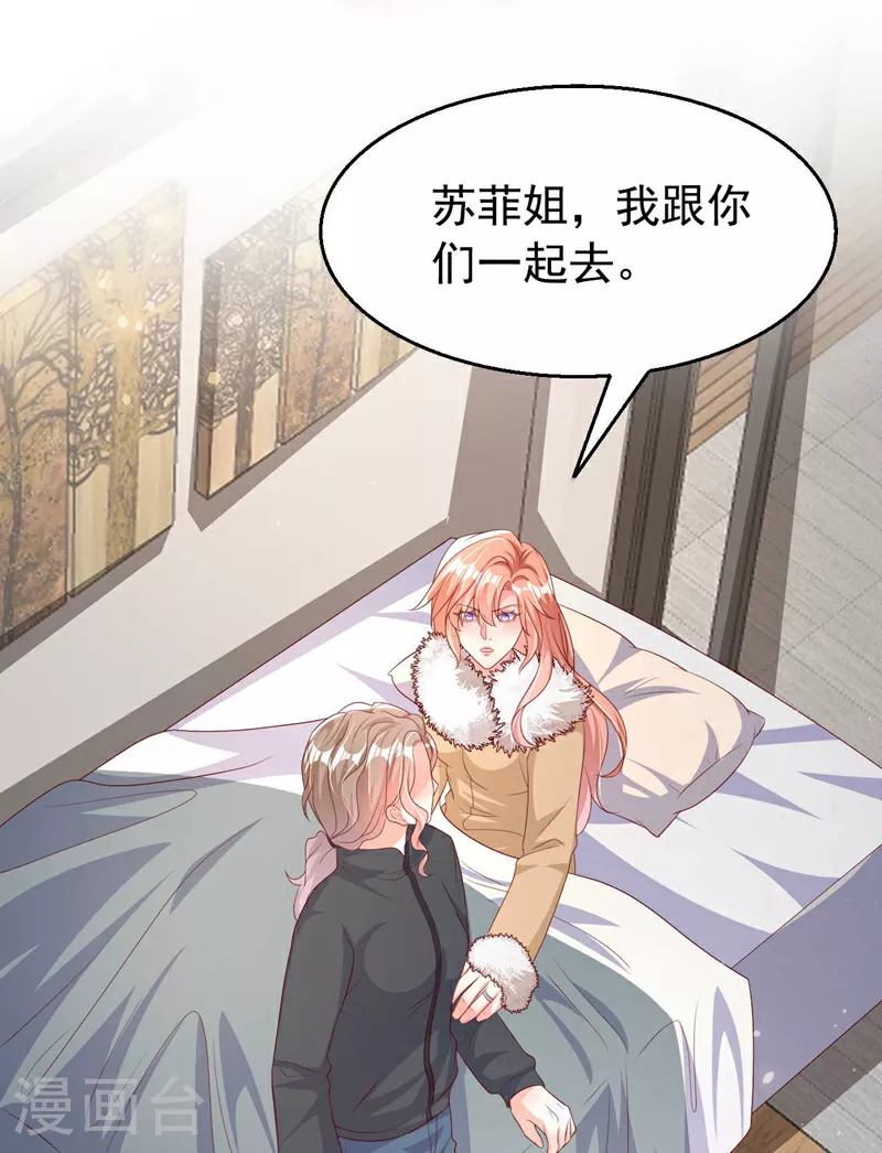 第176话 谁在叫我？26