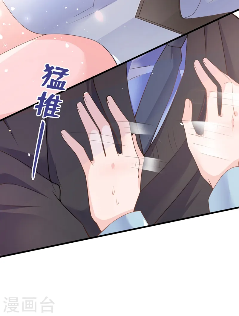第27话 可爱！想亲！25