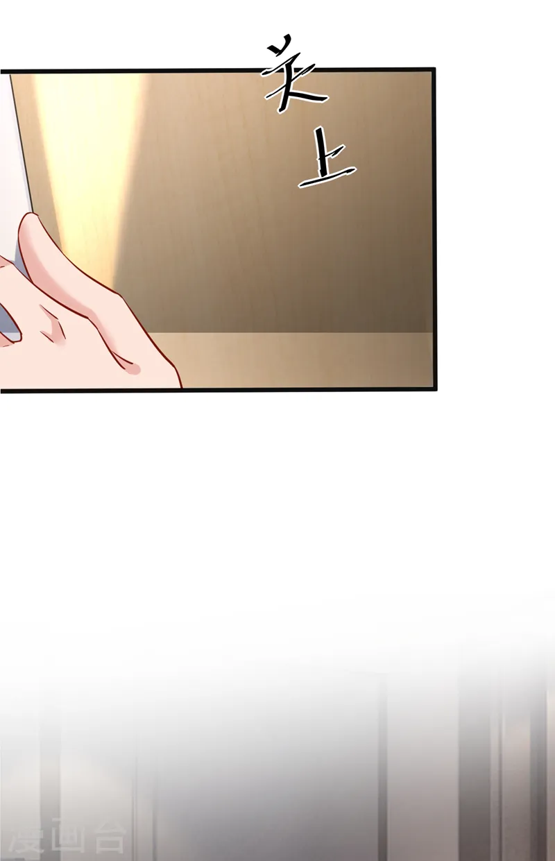 第110话 我该祝福吗4