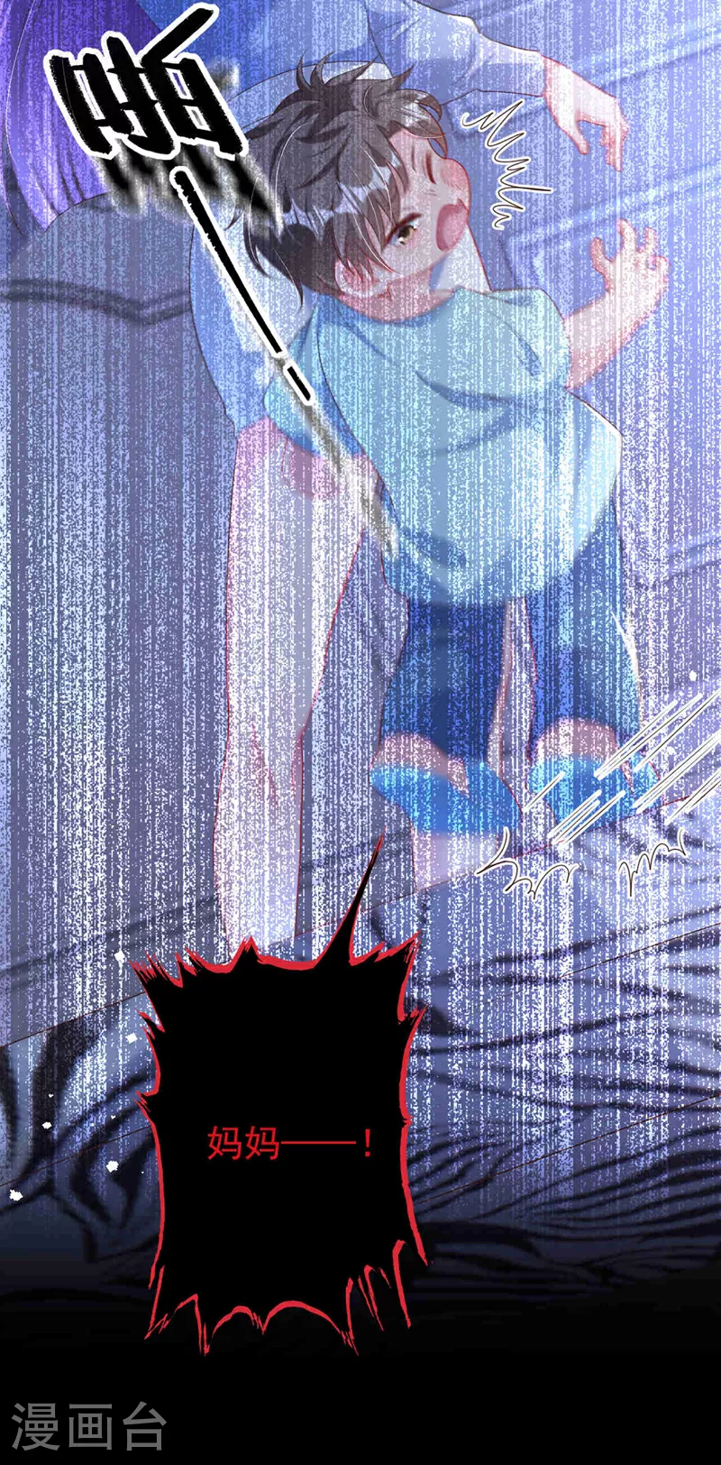 第180话 他怎么会在这！30