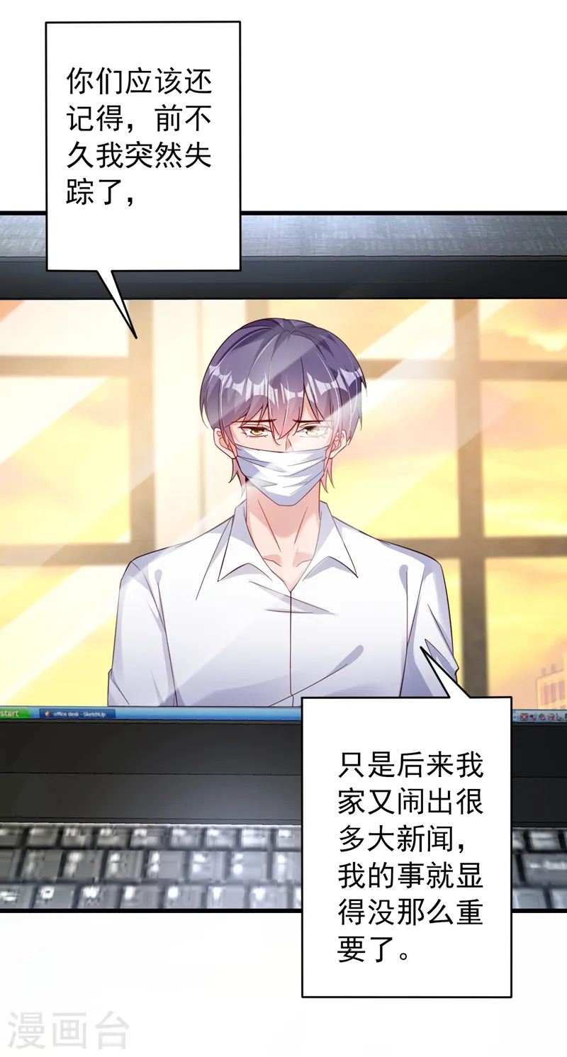 第117话 该收尾了19
