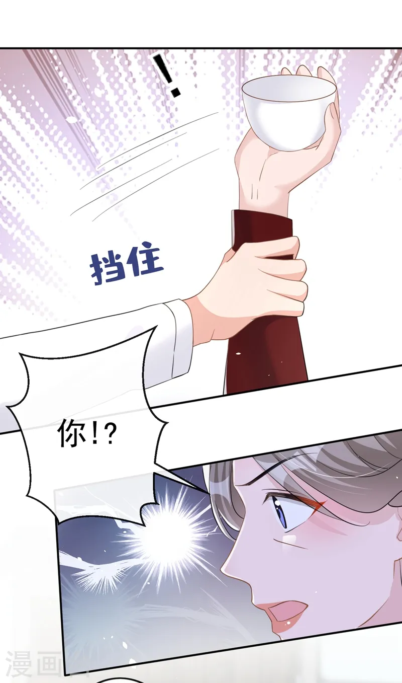 第31话 他现在是我的27
