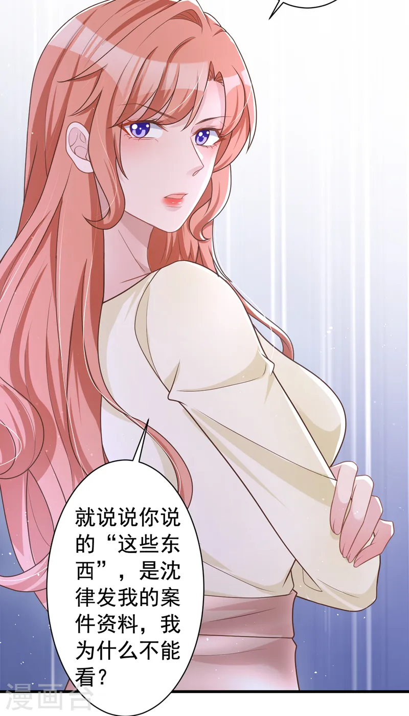 第49话 电梯出故障了？4