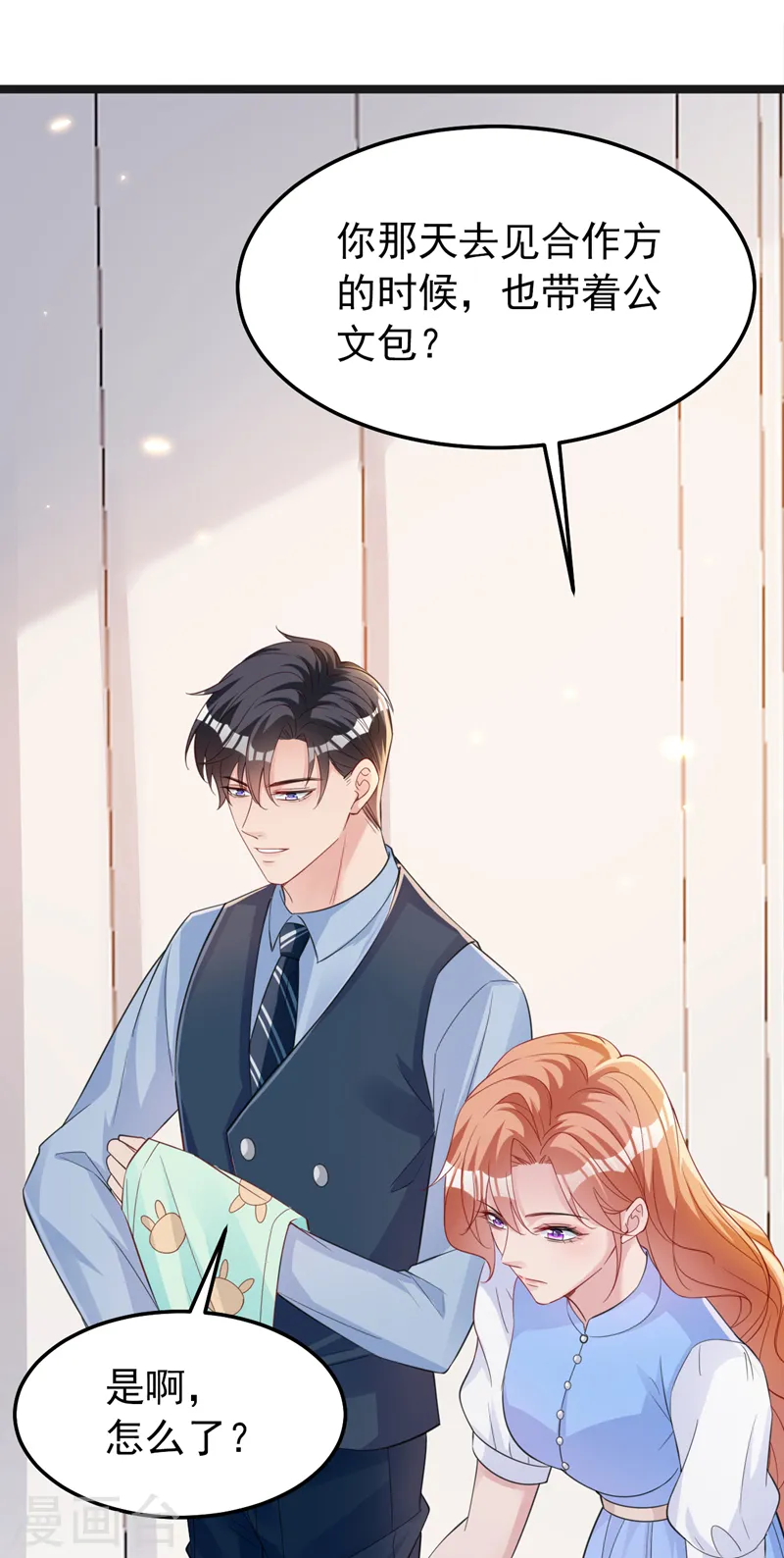 第139话 这只耳坠，是谁的？18