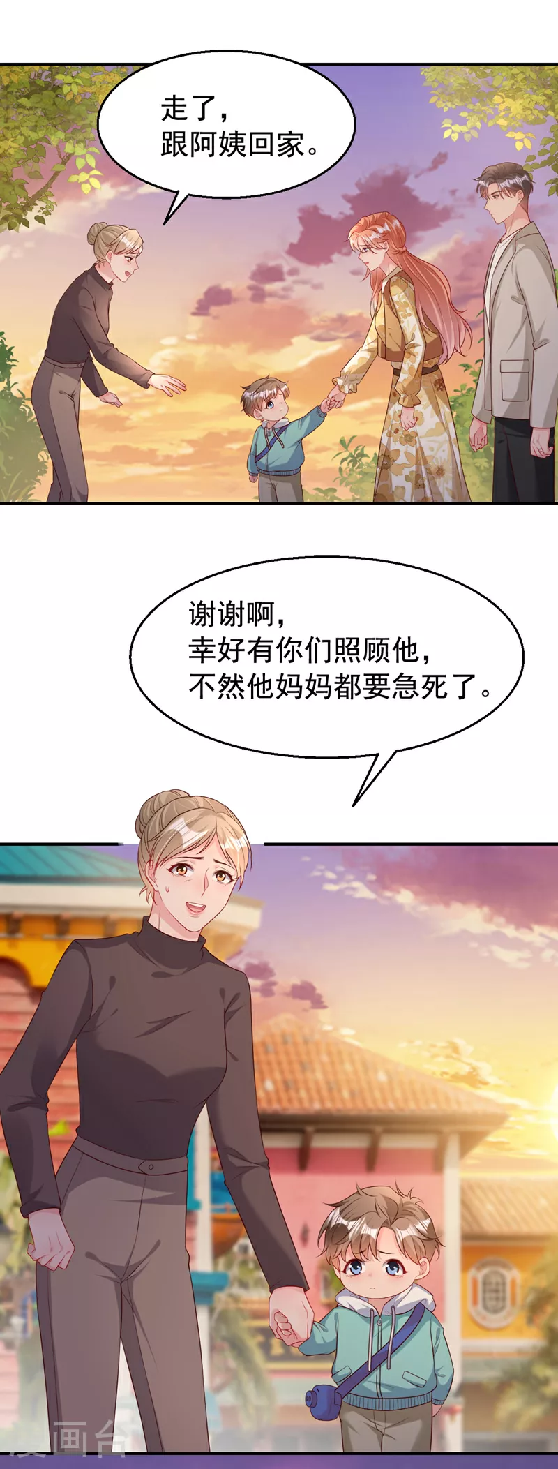 第160话 爸爸再见。5