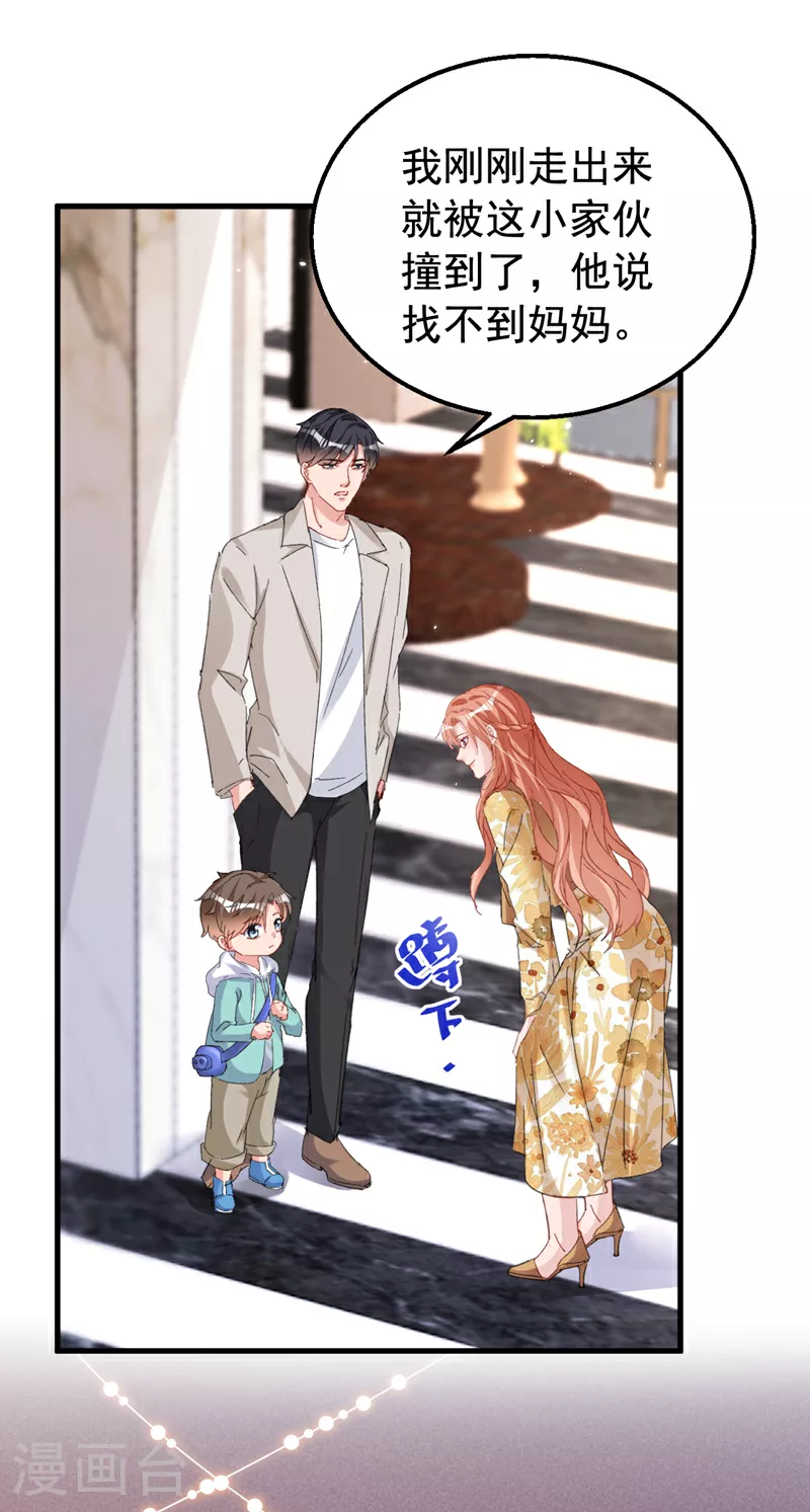 第158话 请你自重26