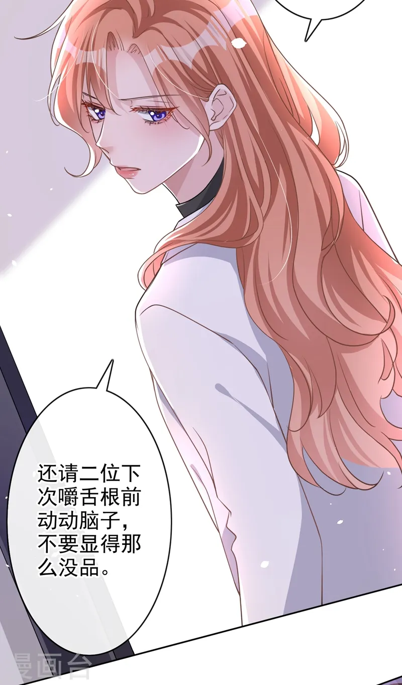 第44话 你有证据吗？28