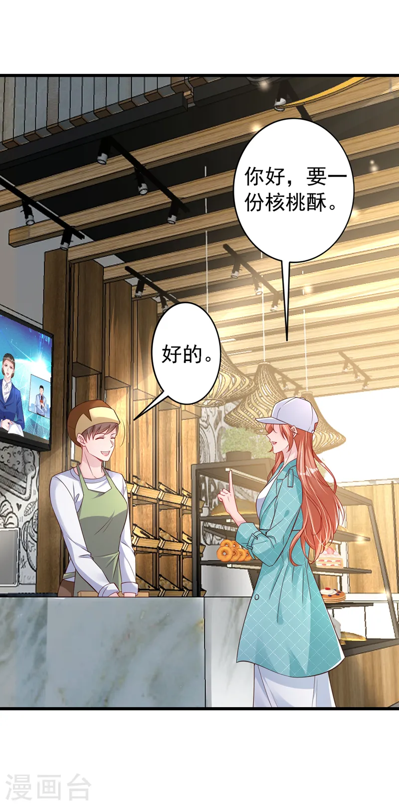 第116话 鹬蚌相争，渔翁得利33