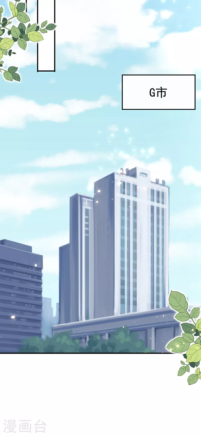 第174话 离真相最近的一次24