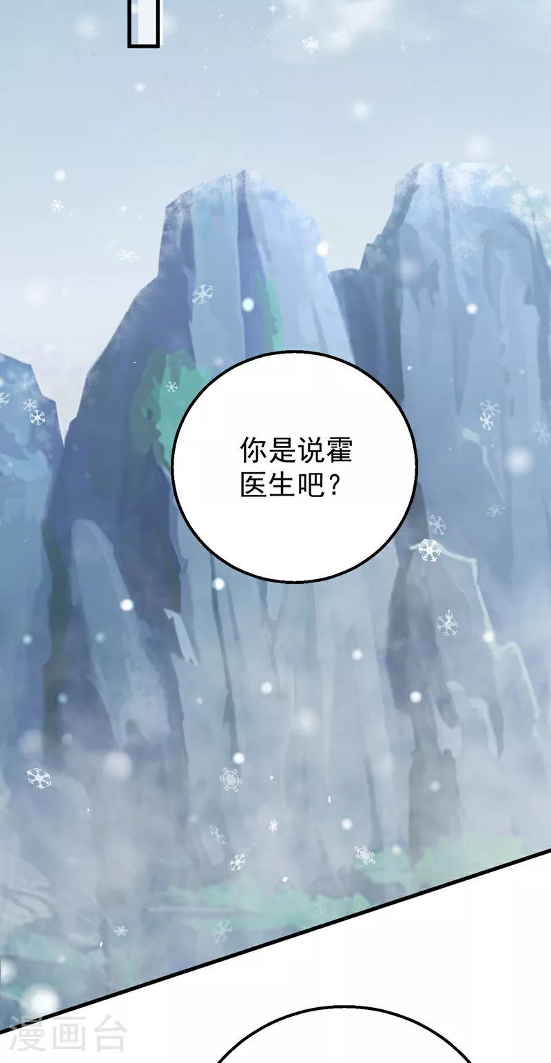 第175话 我跟她一起去18