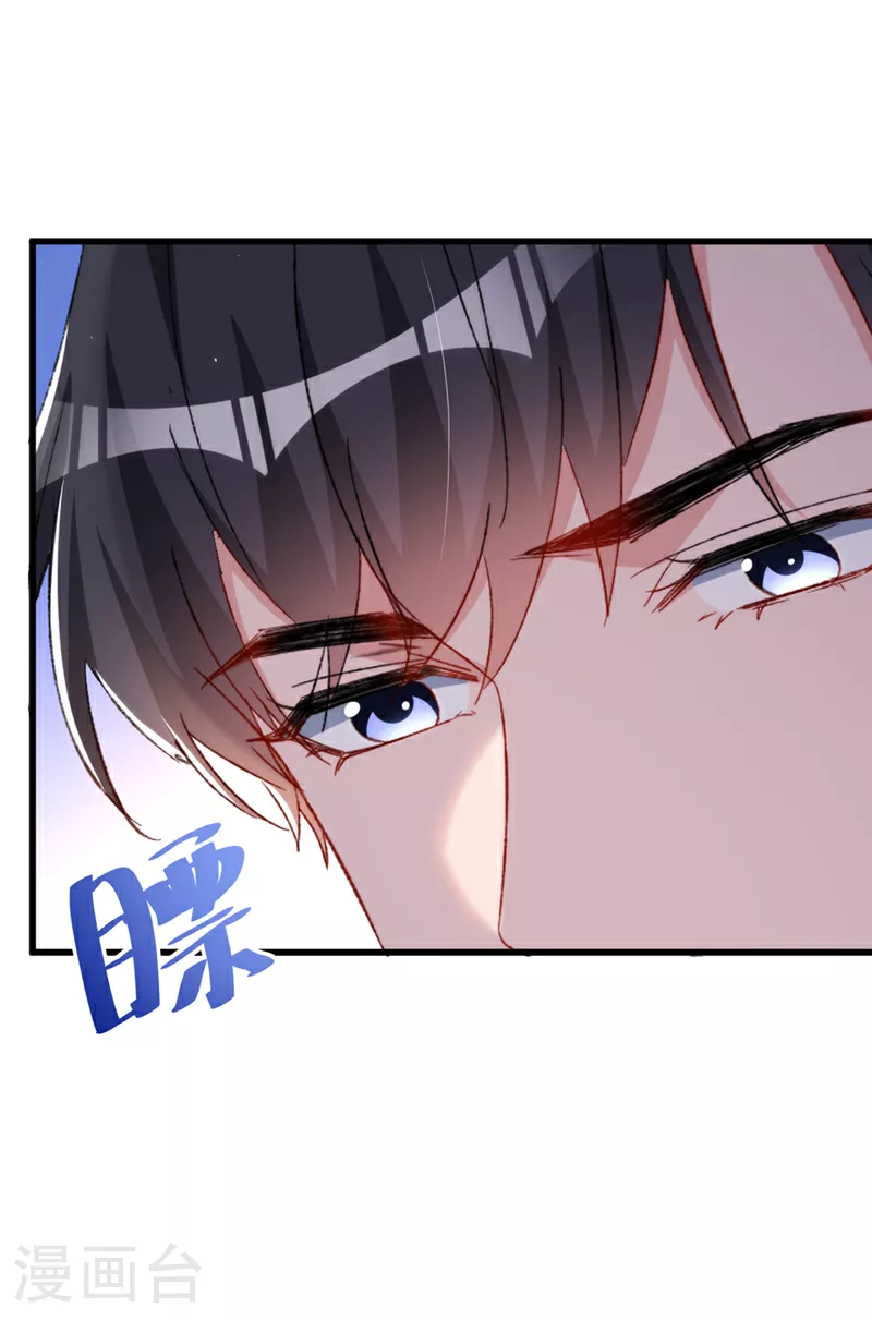 第155话 别开玩笑了！17