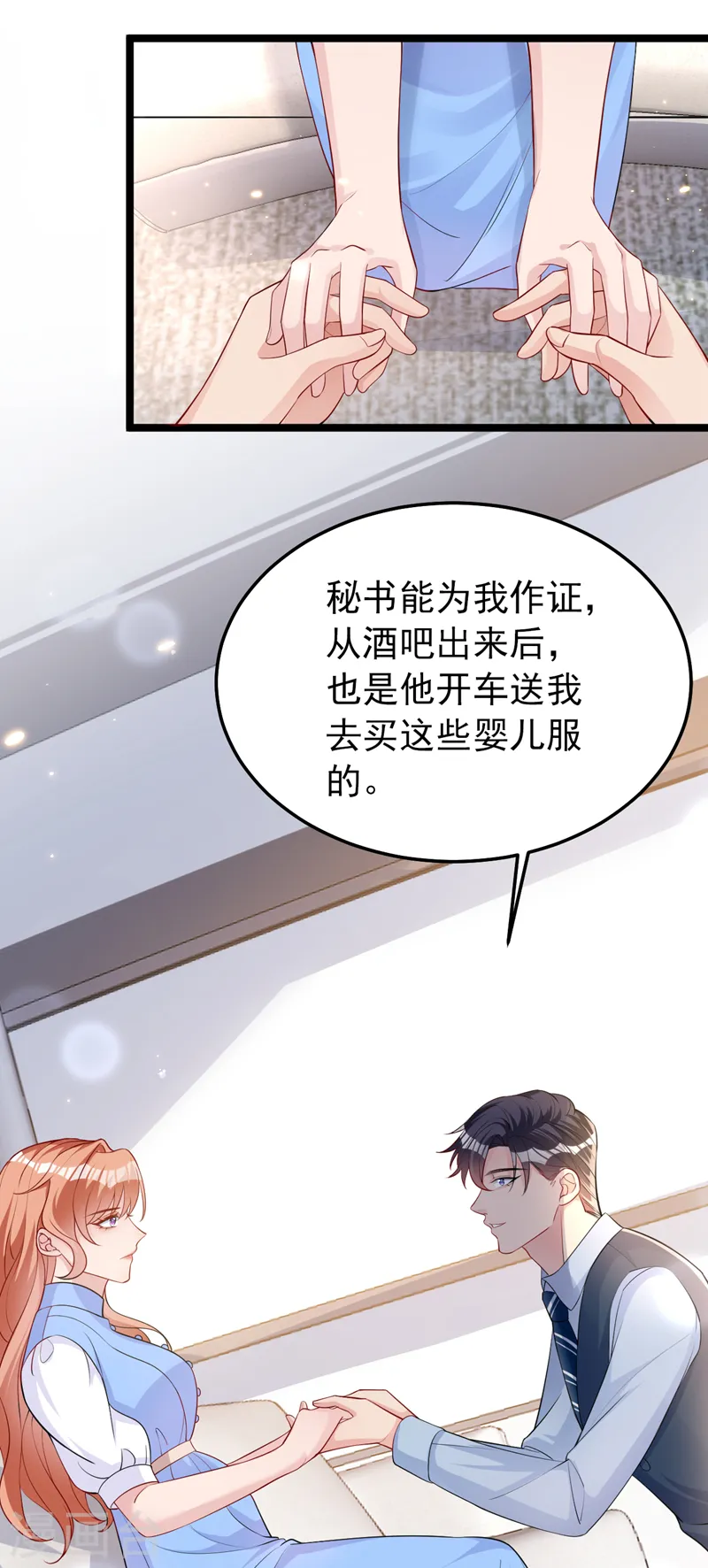 第139话 这只耳坠，是谁的？25