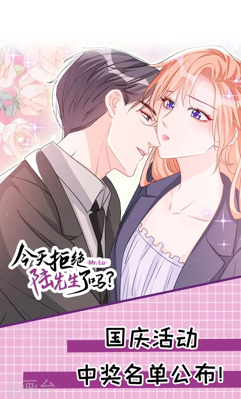 第17话 这个女人不简单！31