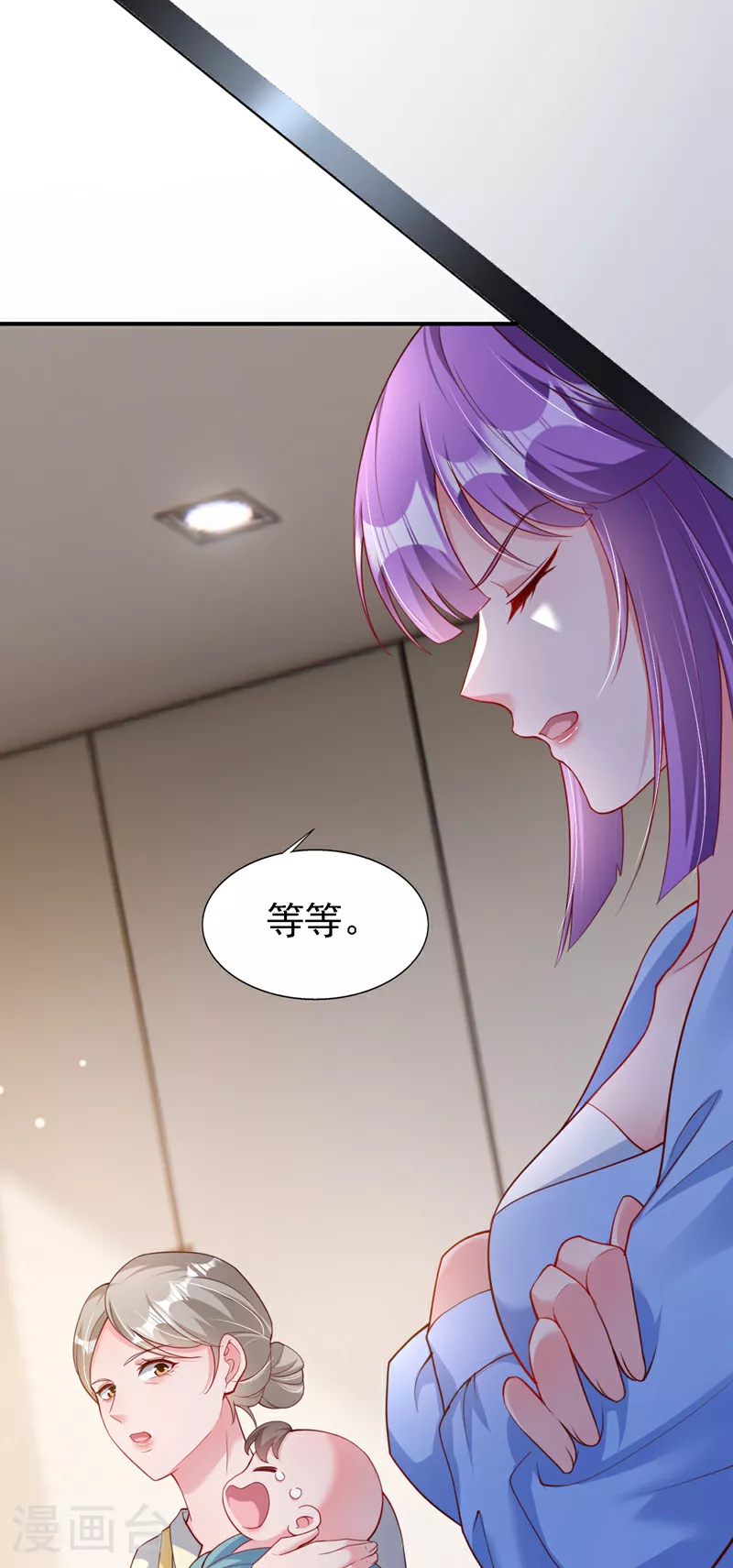 第153话 不管多久我都会等10