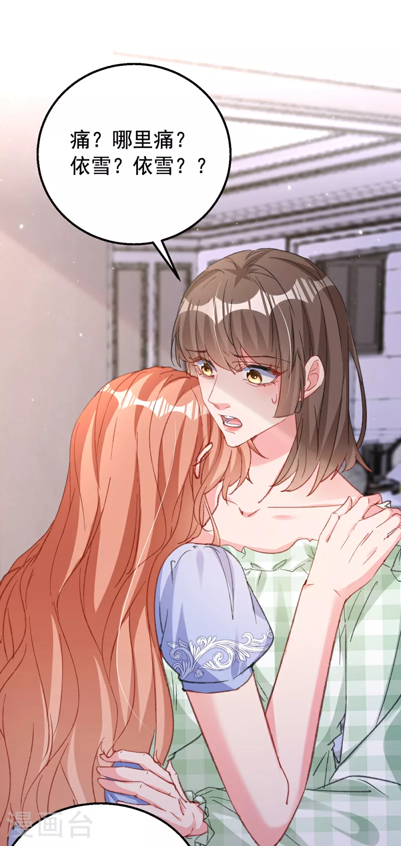 第172话 早该认清现实了。28