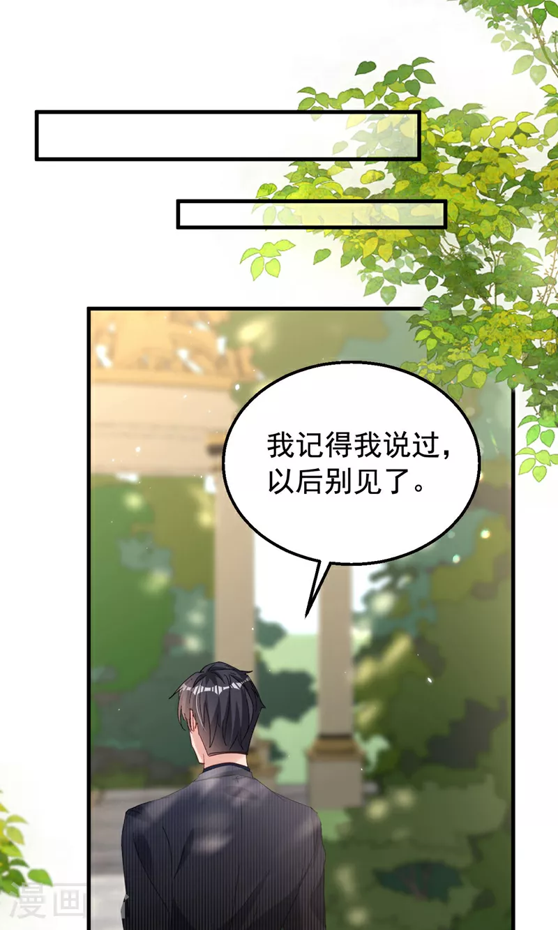 第169话 左伊……怎么在这？18