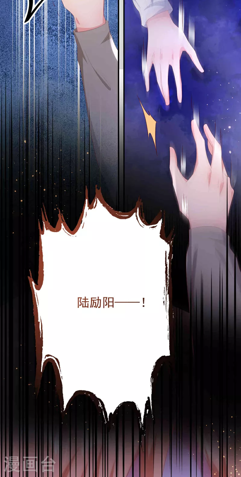 第204话 谁让你逞英雄？7