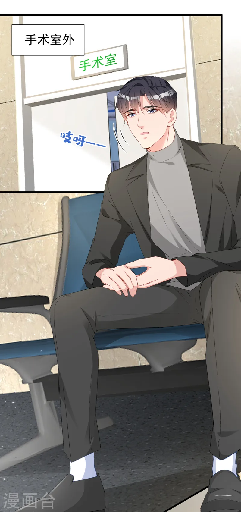 第145话 我能进去陪产吗？12