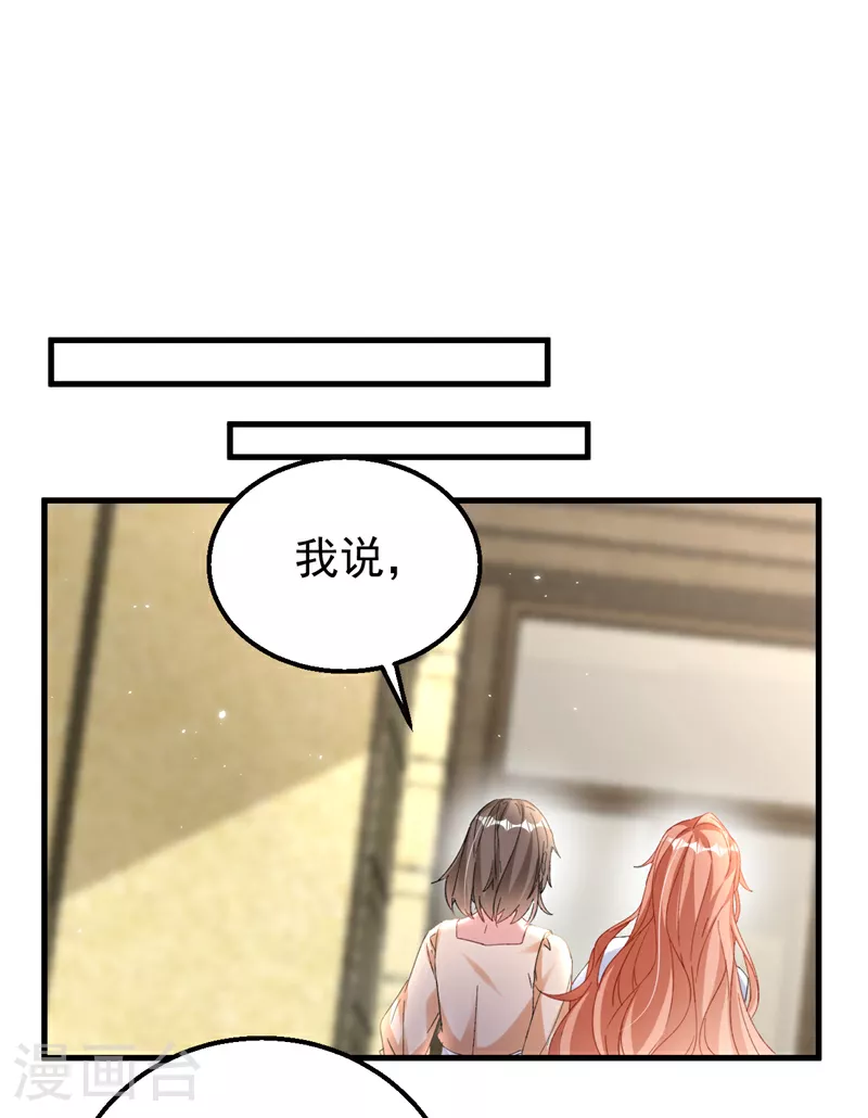 第169话 左伊……怎么在这？5