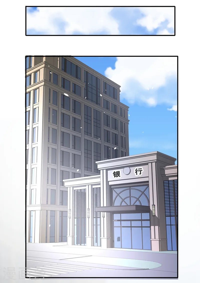 第4话 做我的陆太太8